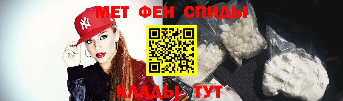Амфетамин 98%  АМФ  Amphetamine  Вход с VPN  Усть-Илимск 