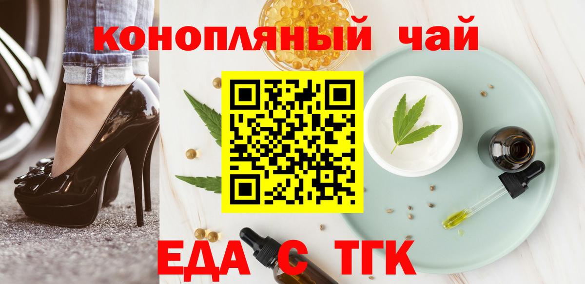 Гашиш  Экстази  Меф   Усть-Илимск  Альфа ПВП СК   Вход с VPN 