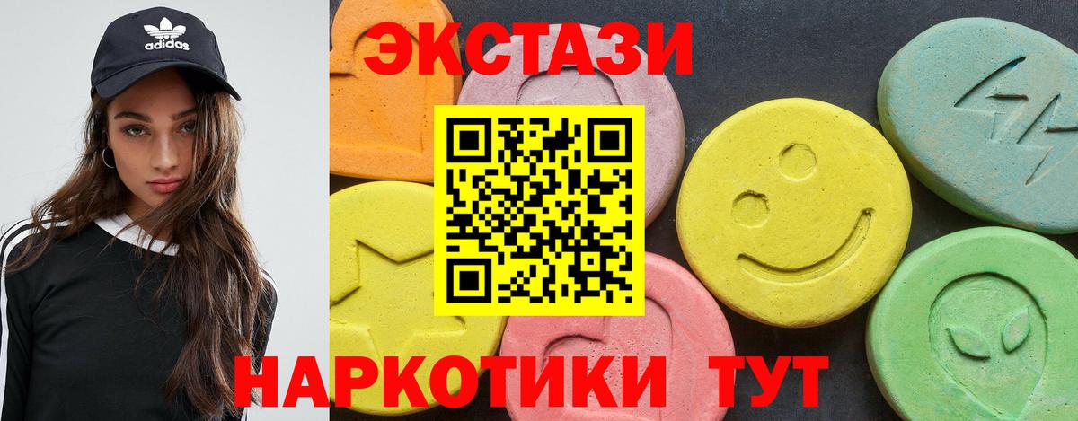 Канабис Усть-Илимск