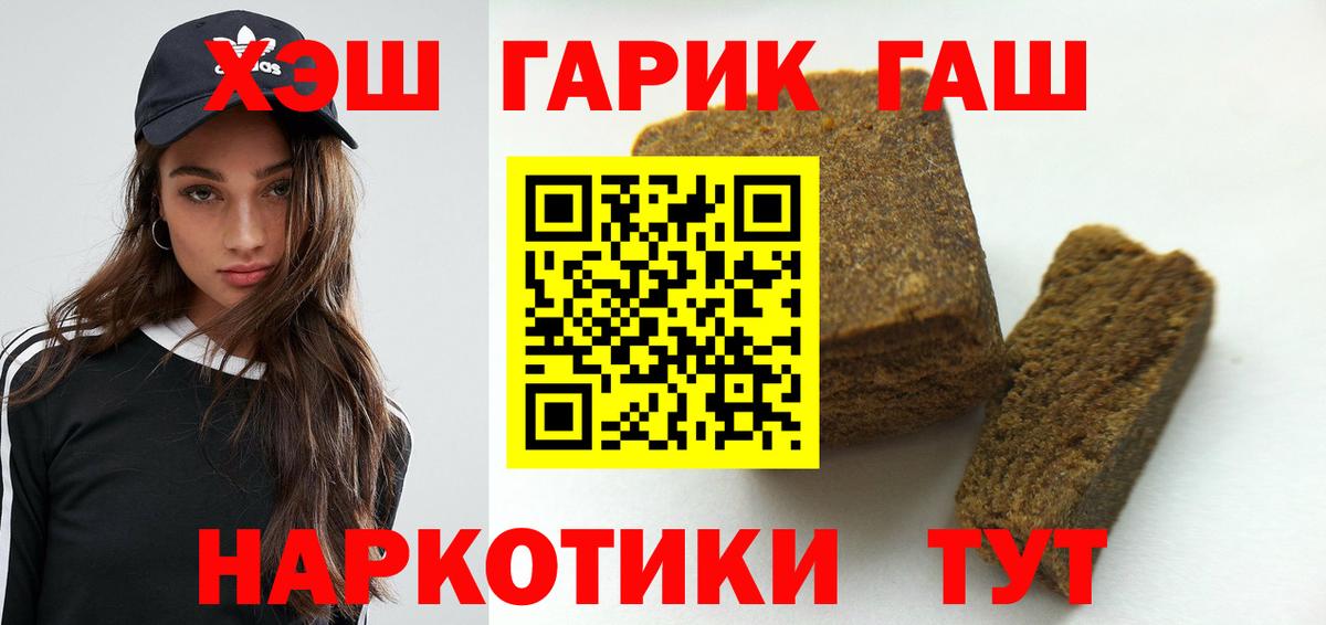 Гашиш AMNESIA HAZE  Гашиш  Усть-Илимск  Вход с VPN 
