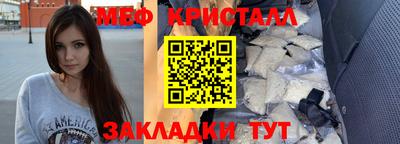 бошки Рузаевка
