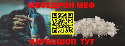 бошки Рузаевка