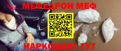 бошки Рузаевка