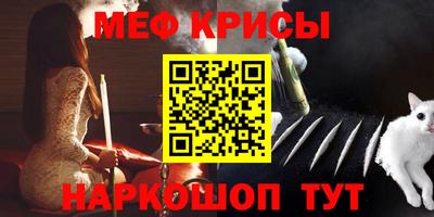 mdpv Рыбинск