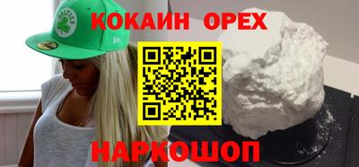 бошки Рузаевка