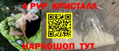 бошки Рузаевка