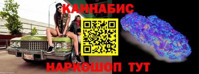 бошки Рузаевка