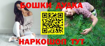 бошки Рузаевка