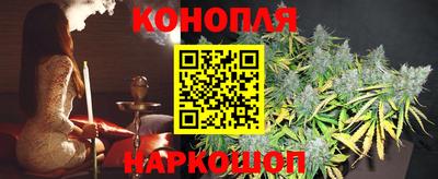 бошки Рузаевка