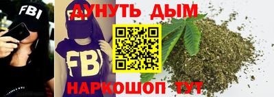 бошки Рузаевка