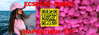 бошки Рузаевка