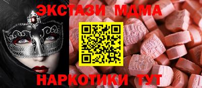 бошки Рузаевка