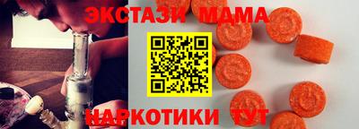 бошки Рузаевка