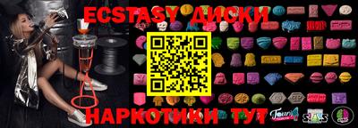 бошки Рузаевка