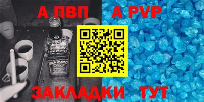 бошки Рузаевка