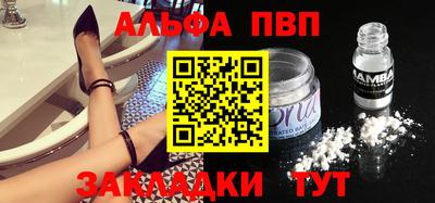 mdpv Рыбинск