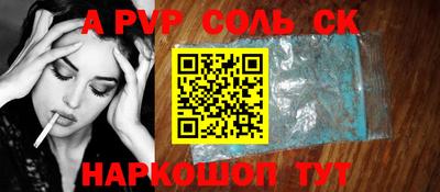 гашик Рязань
