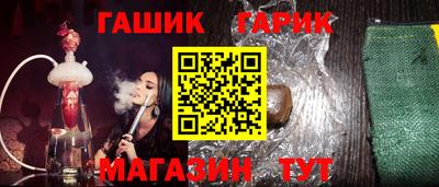 гашик Рязань