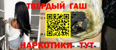 гашик Рязань