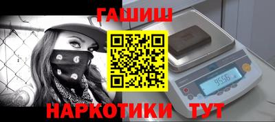 гашик Рязань