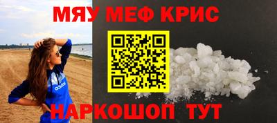 бошки Рузаевка
