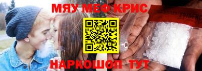 mdpv Рыбинск