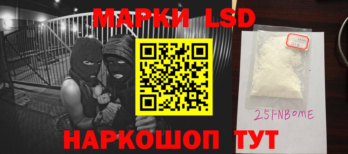 LSD-25 экстази ecstasy Усть-Илимск