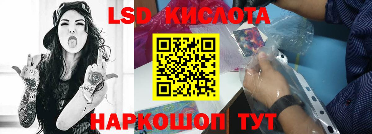 Лсд 25 экстази  ЛСД экстази ecstasy  Вход с VPN  Усть-Илимск 
