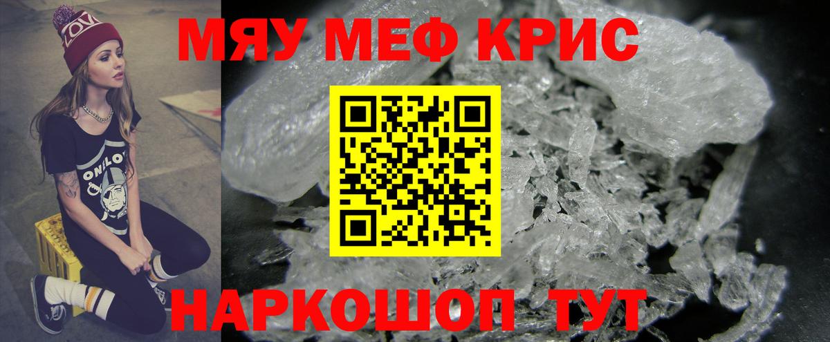 МЕФ  МЕФ 4 MMC  МЯУ-МЯУ  Усть-Илимск  Вход с VPN 
