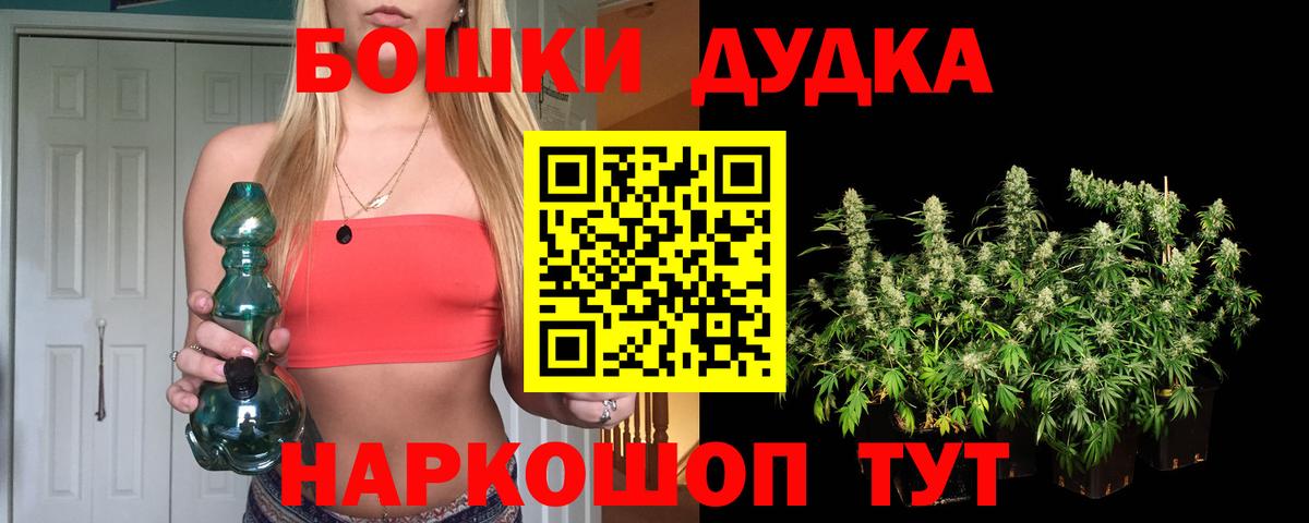 Бошки марихуана LSD WEED Усть-Илимск